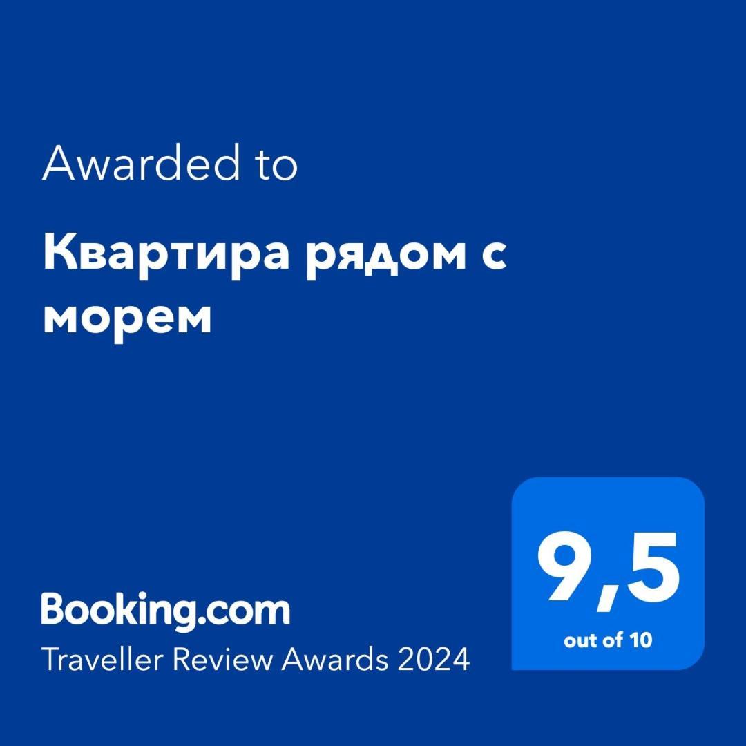 Квартира Рядом С Морем Kemer Exterior foto